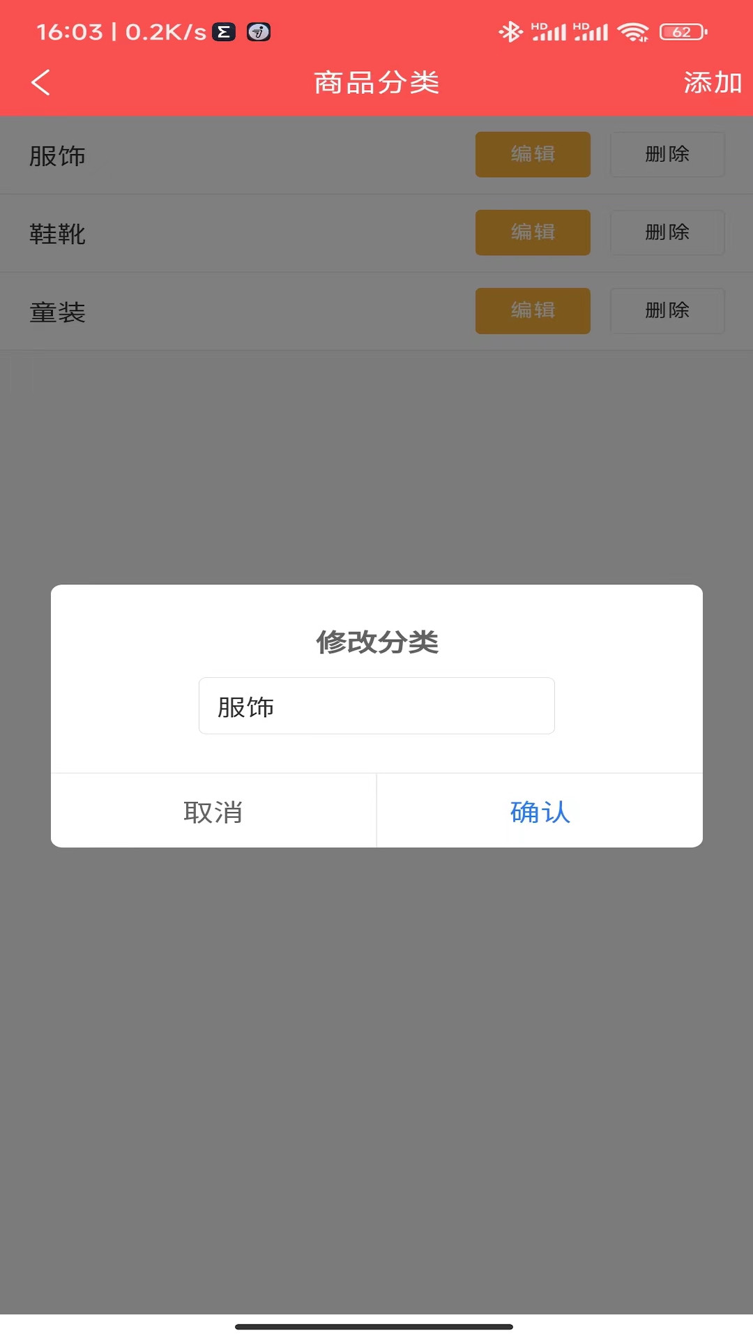 乖乖虫宝app截图3