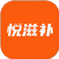 悦滋补app