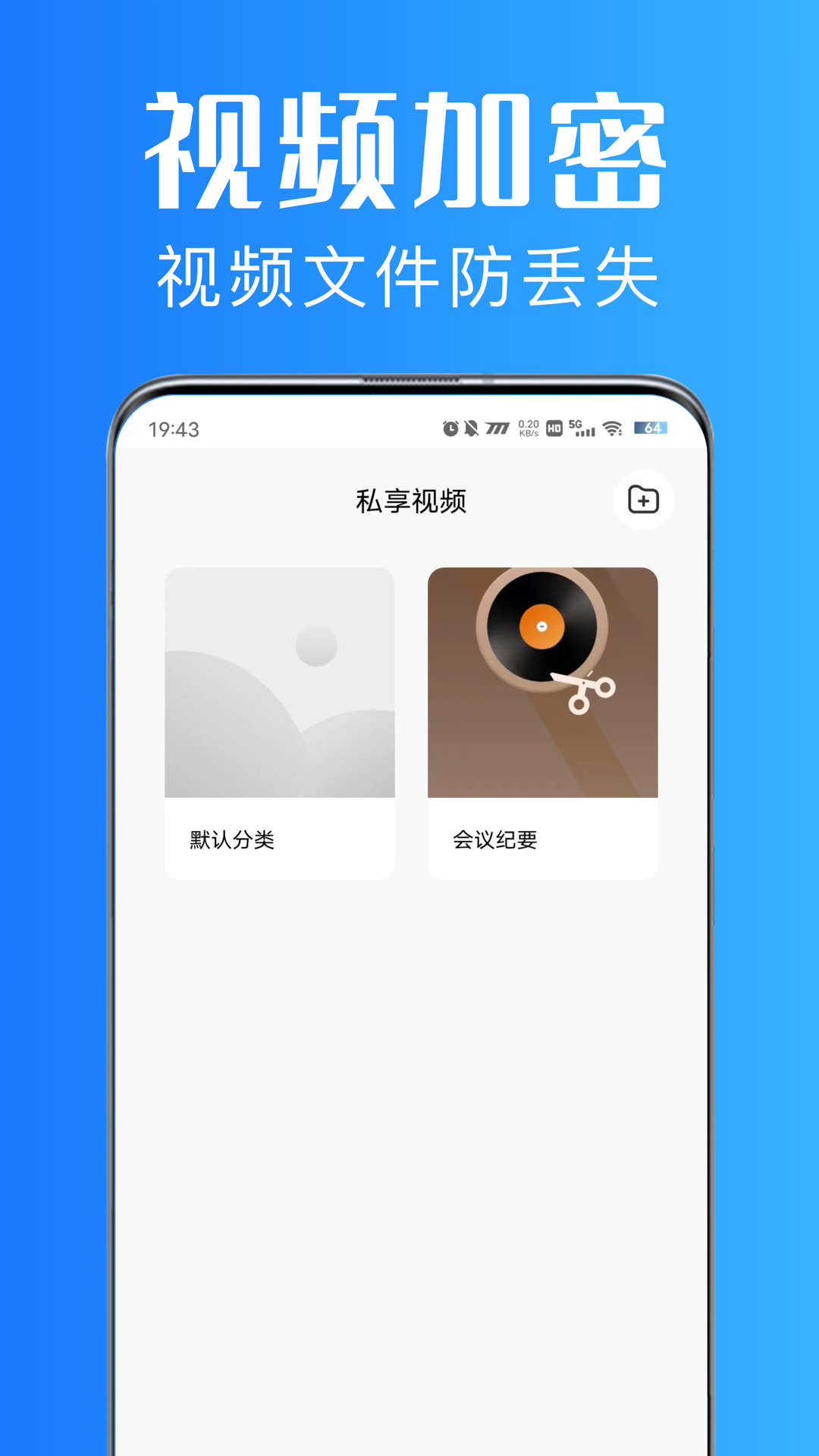 美私相册app截图3