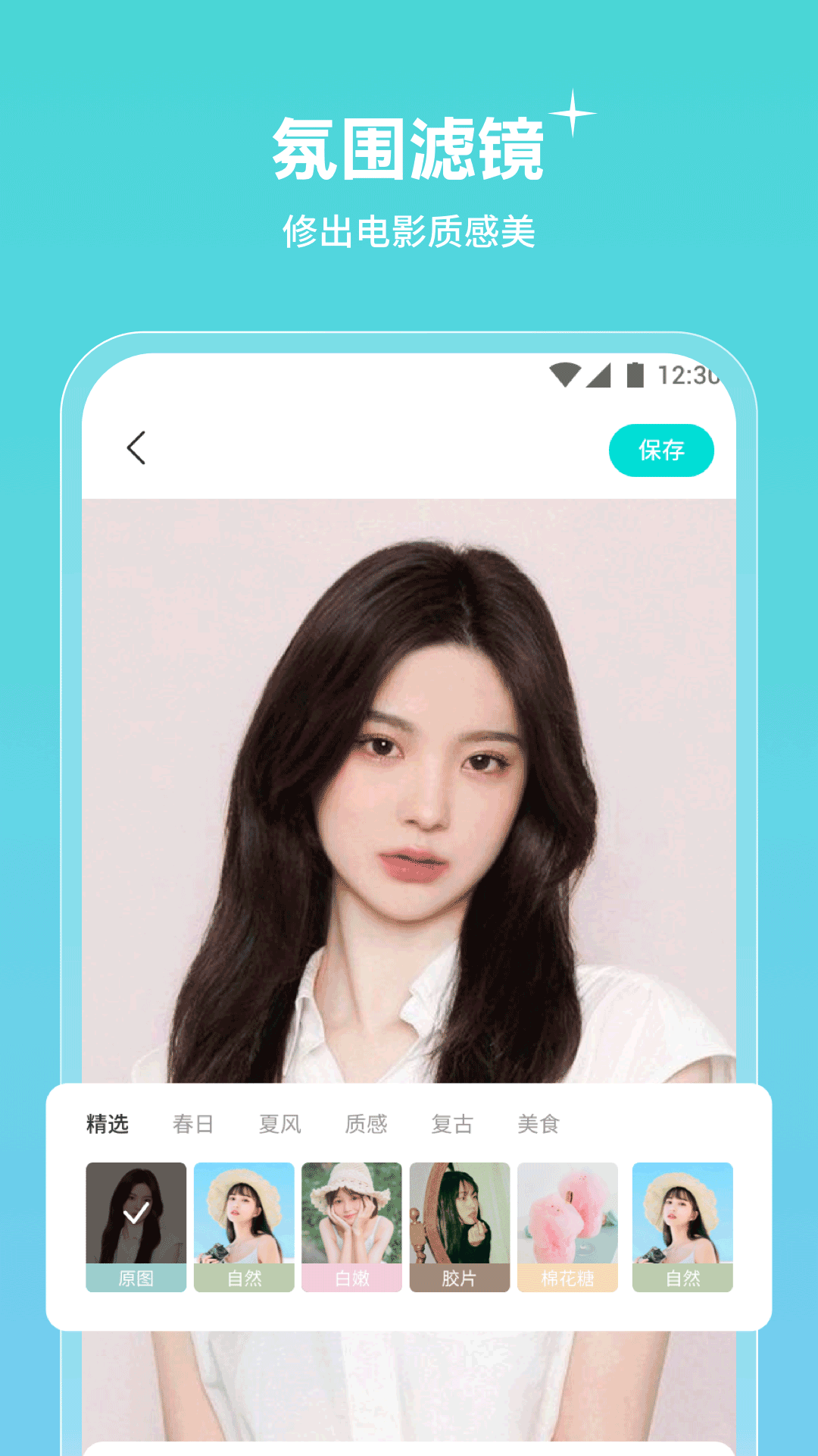 青檬相机app截图2