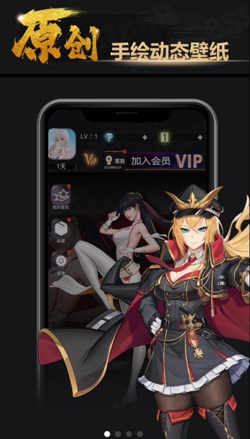 屏娘app截图3