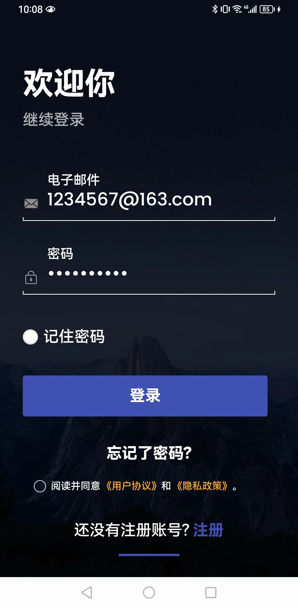 千趣壁纸app截图3