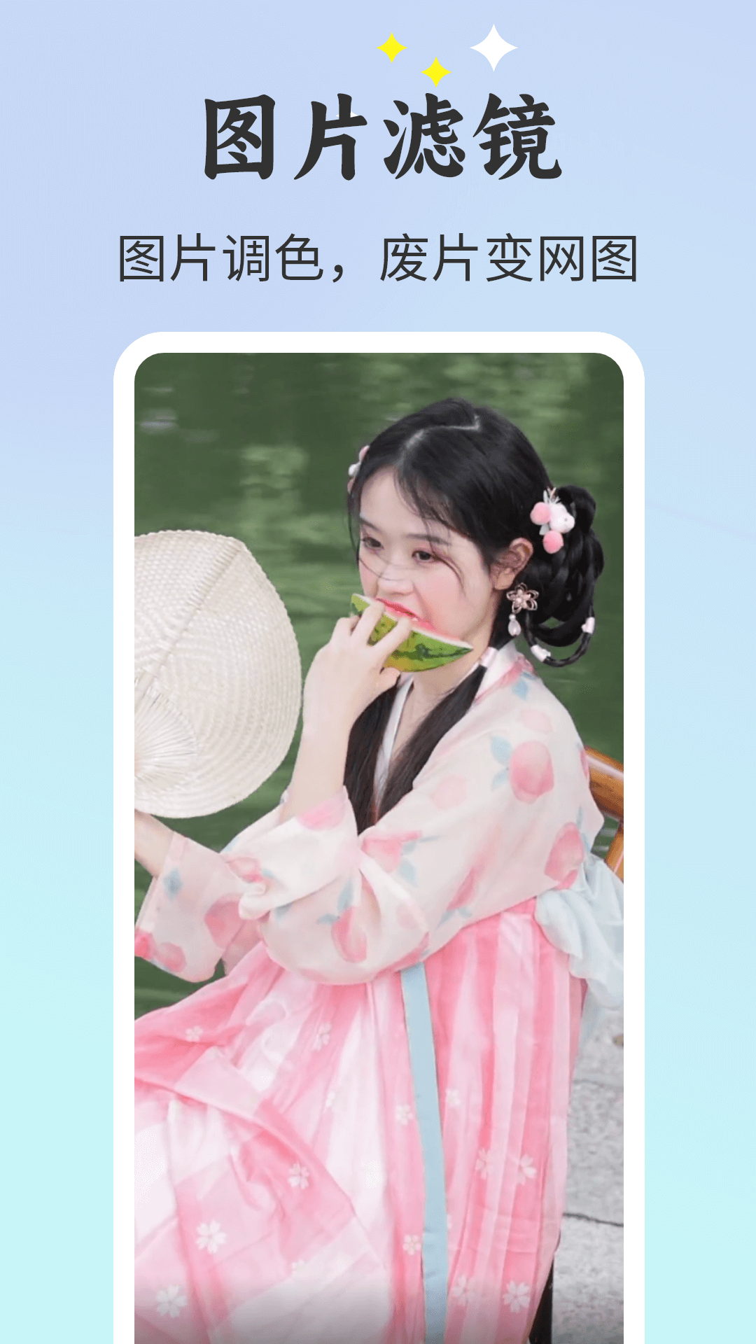 唱秀app截图3