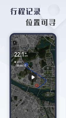 诺马智行app截图1