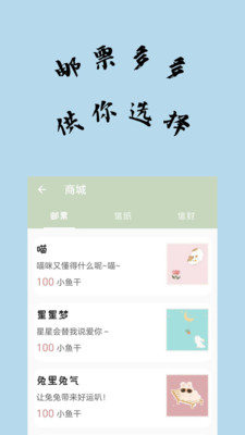 不知喵app截图2