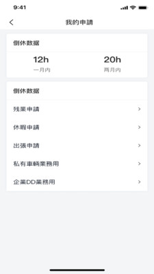 丰通助手app截图1