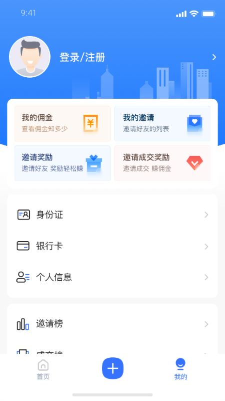 顺小宝app截图2
