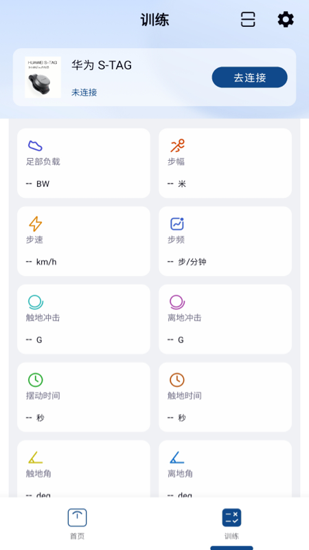 鲸格app截图1