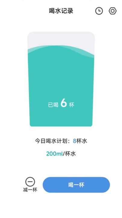 哈喽计步app截图2