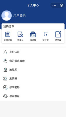 川质通app截图1