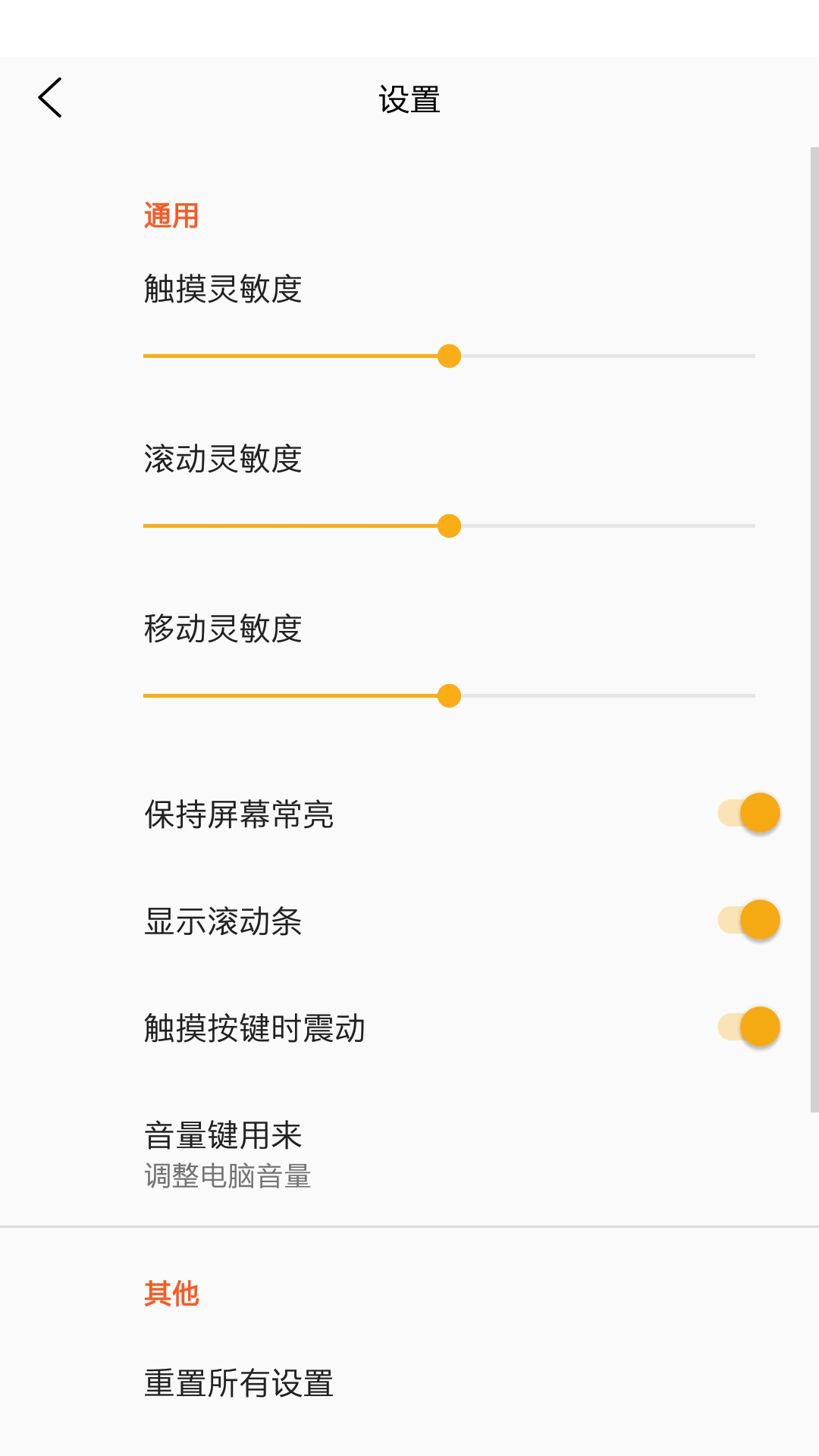 恒盛快配app截图3