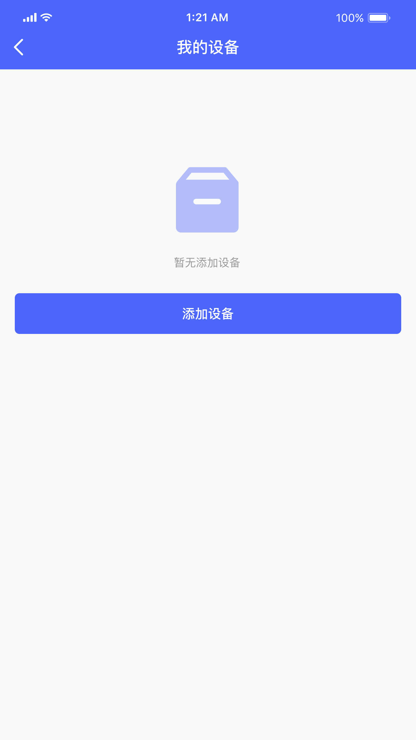 随心掌柜app截图3