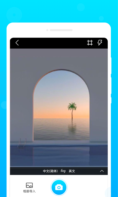 星空备忘录app截图3