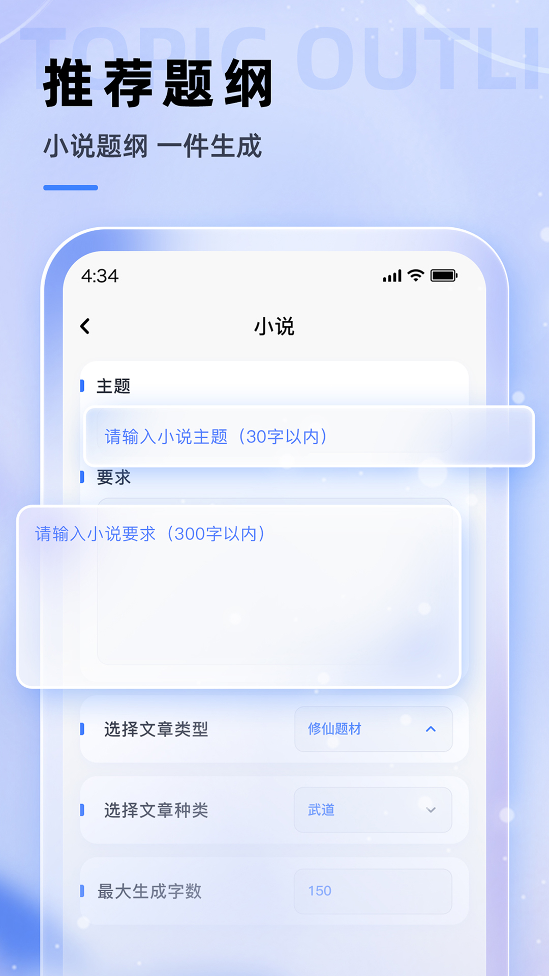 查特易app截图2
