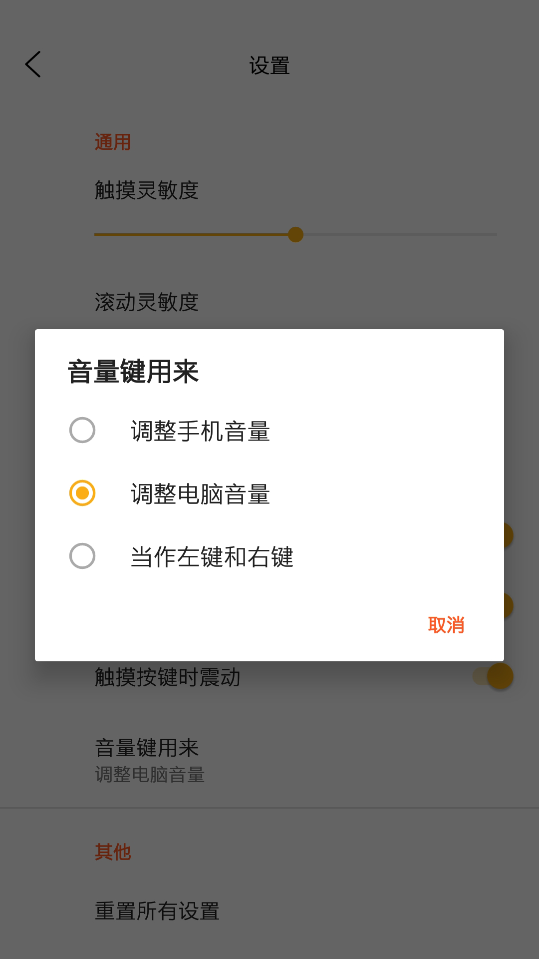 恒盛快配app截图2