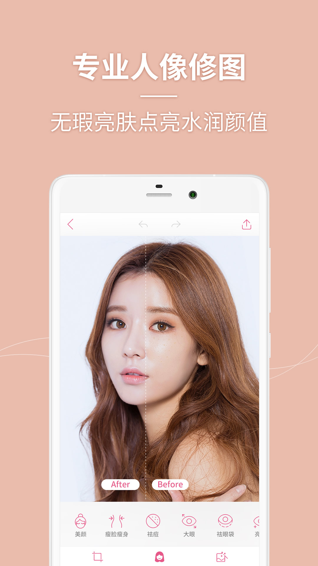 多美相机app截图1