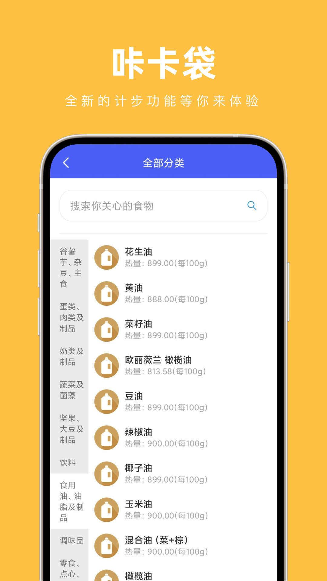 咔卡袋app截图2