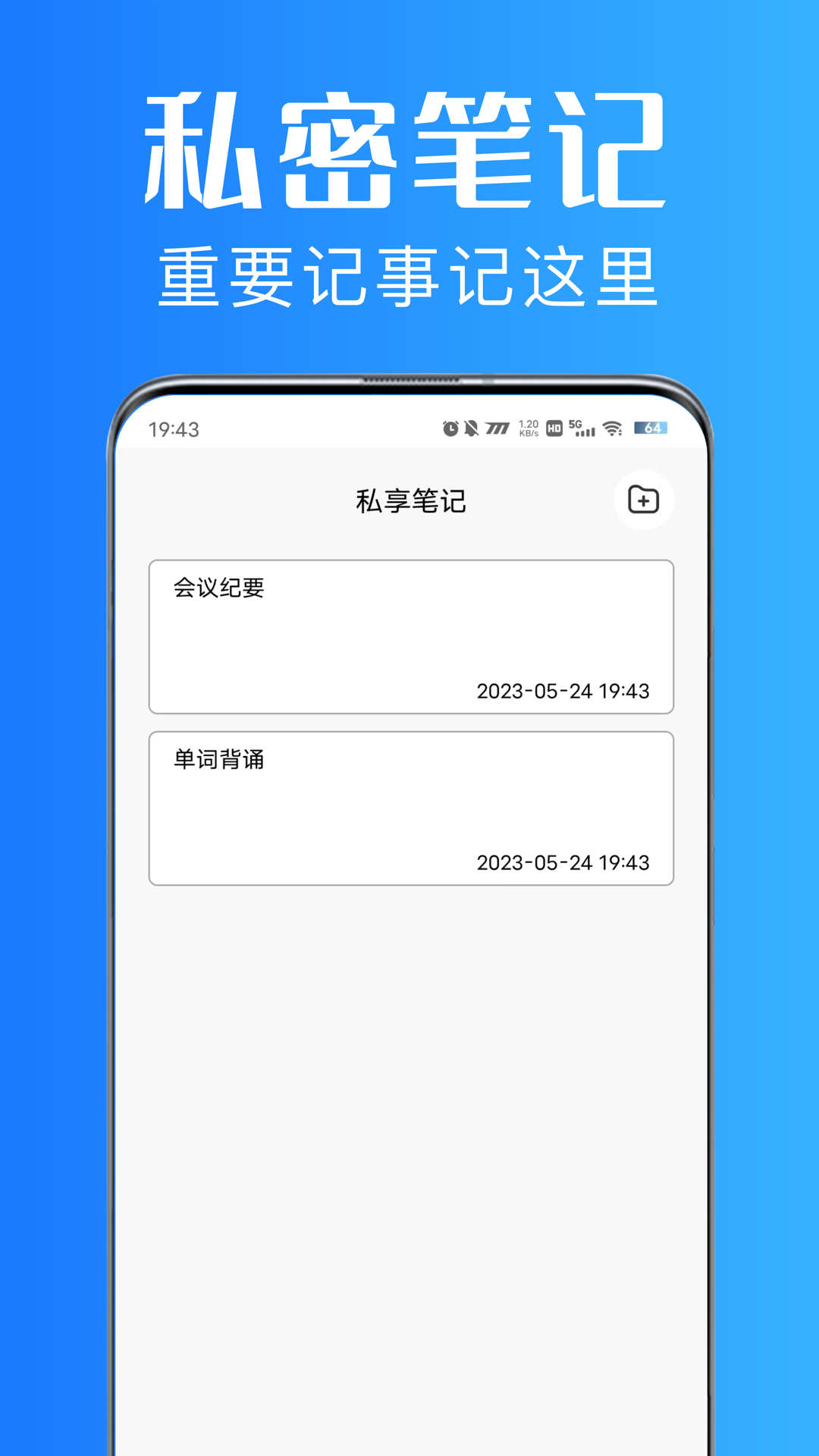美私相册app截图1