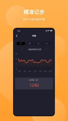 泽其app截图1