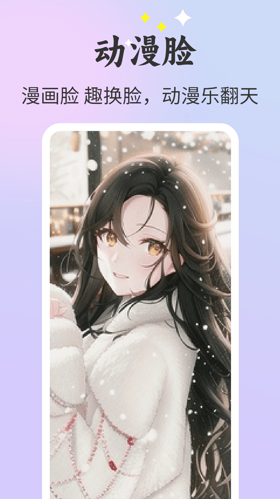 唱秀app截图1