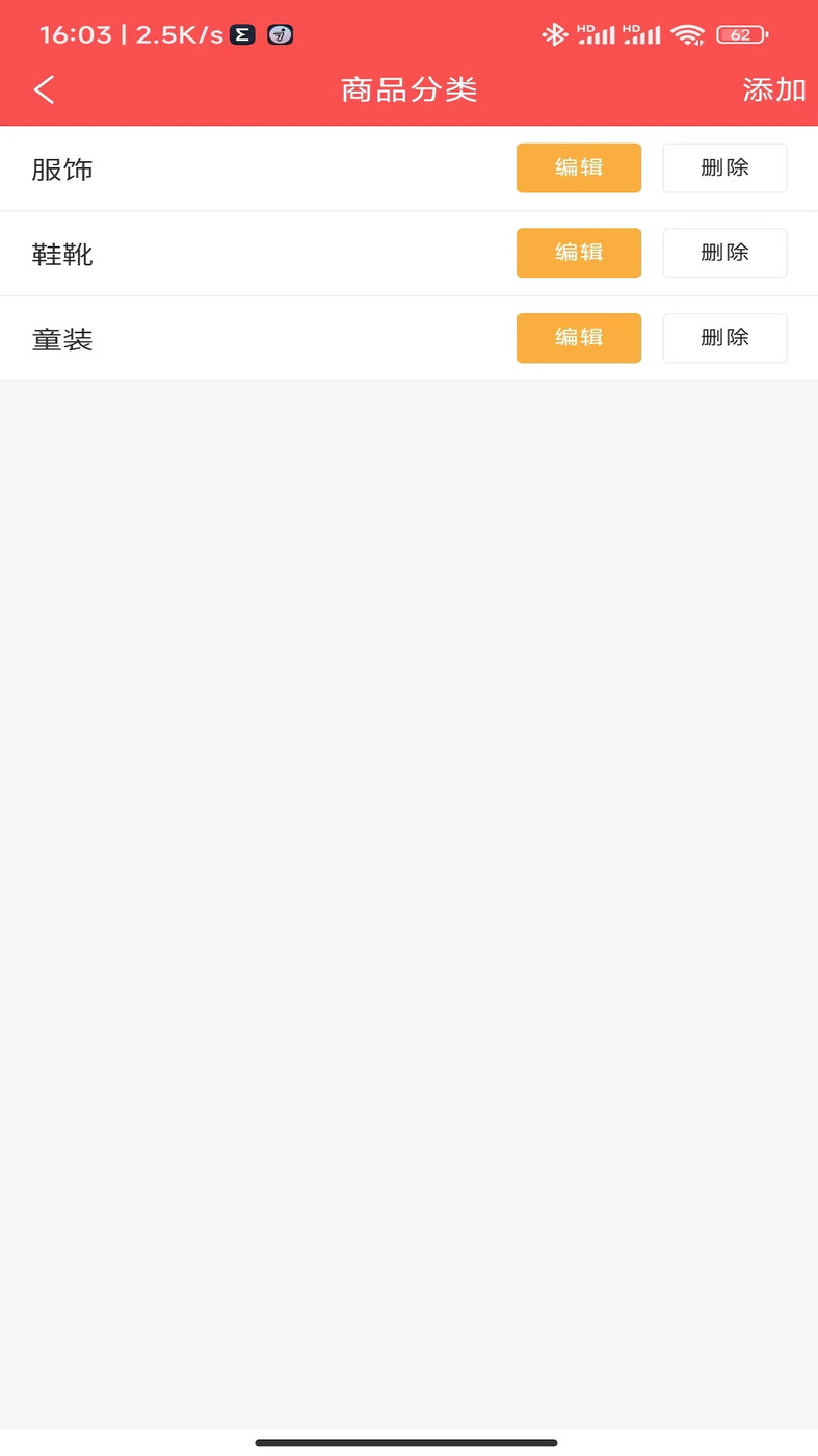 乖乖虫宝app截图1
