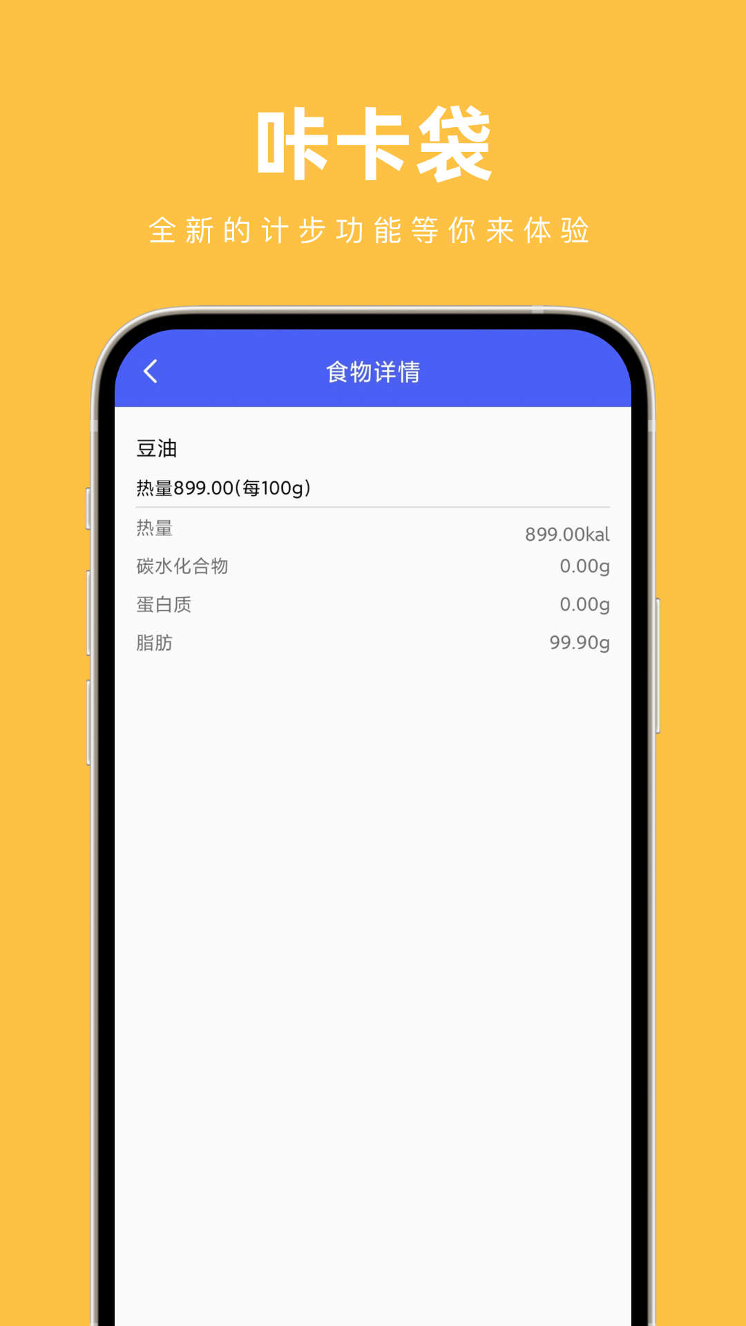 咔卡袋app截图1