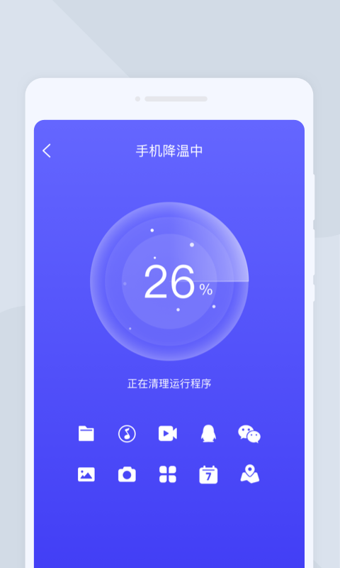 一点扫描管家app截图3