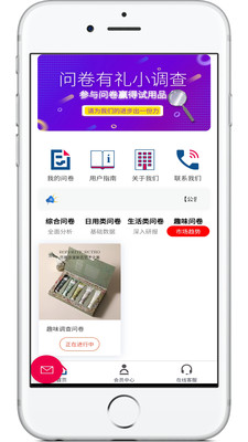 长杭app截图2