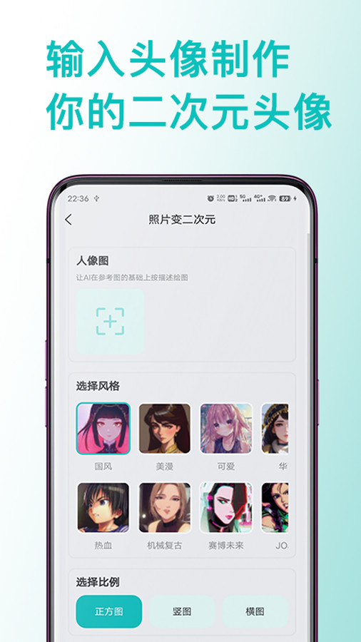 AI绘画图片处理大师app截图1