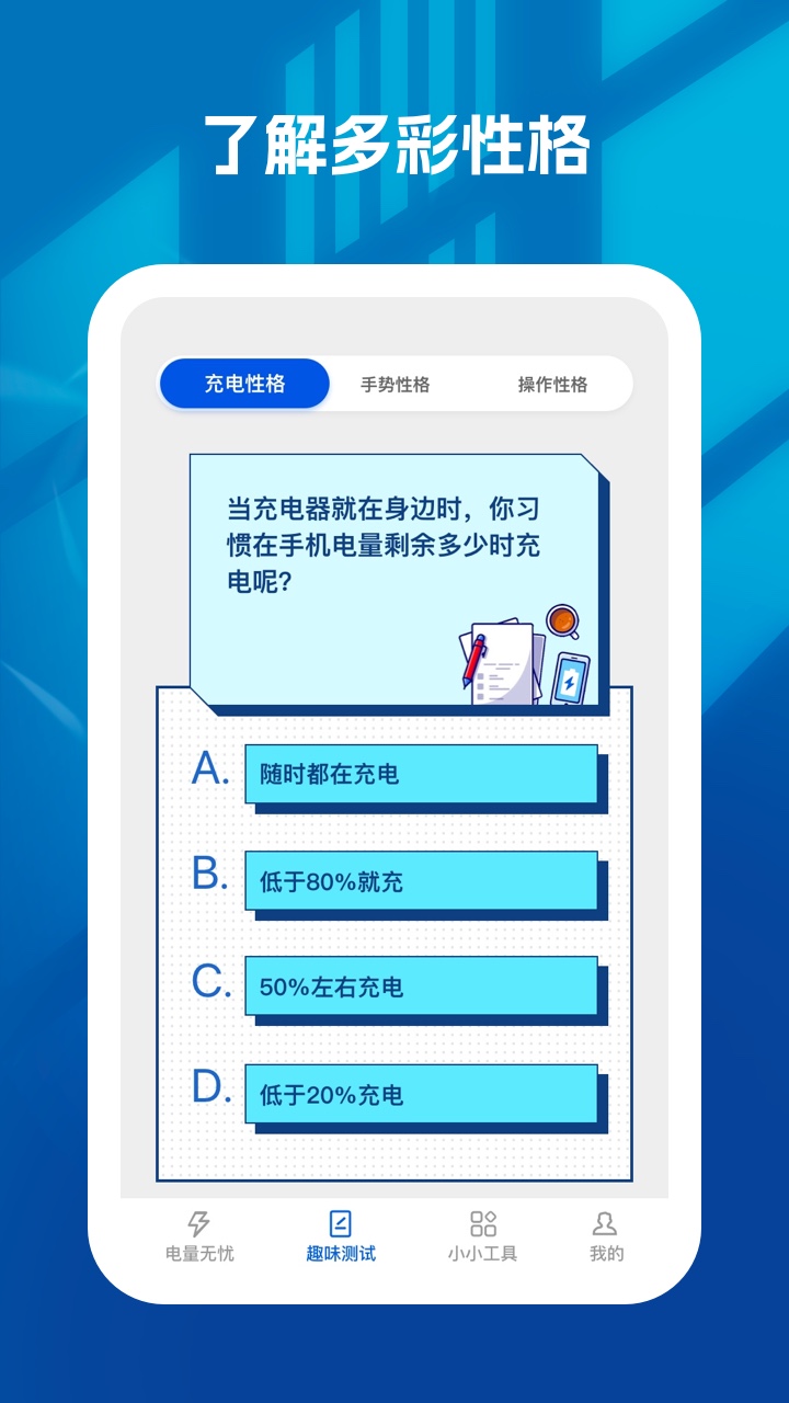 似水生花app截图2