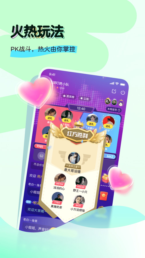 奶兔交友app截图2