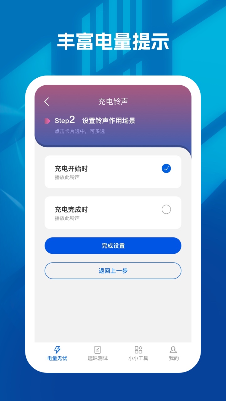 似水生花app截图1