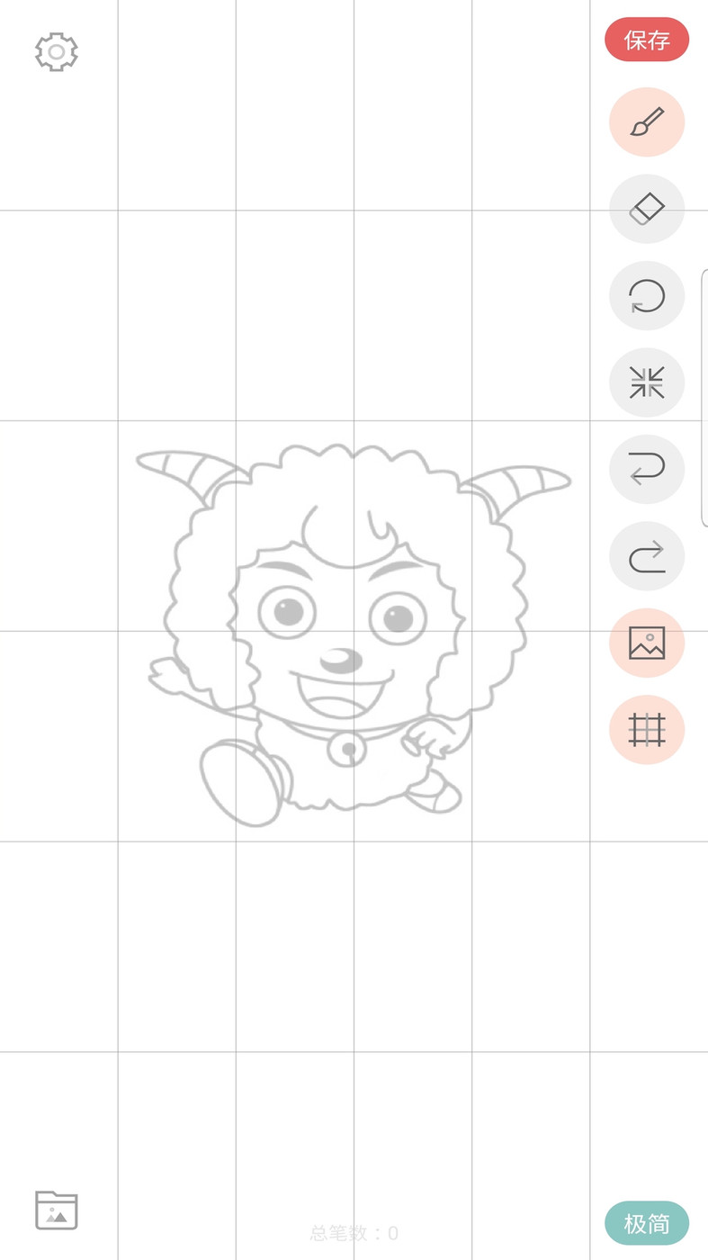 画画入门临摹app截图2