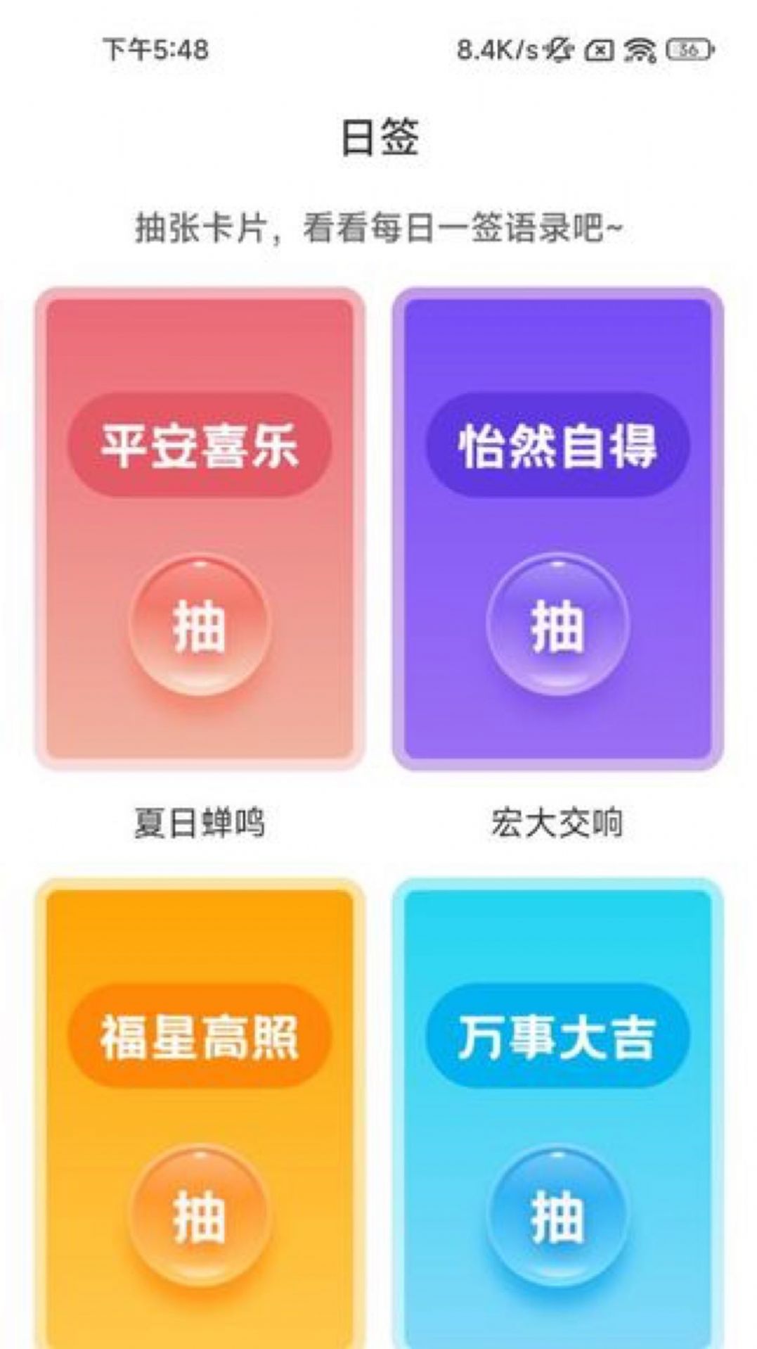 叮咚扫描app截图2