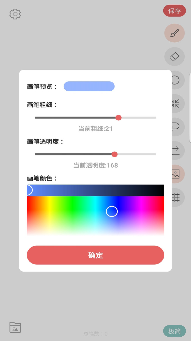 画画入门临摹app截图3