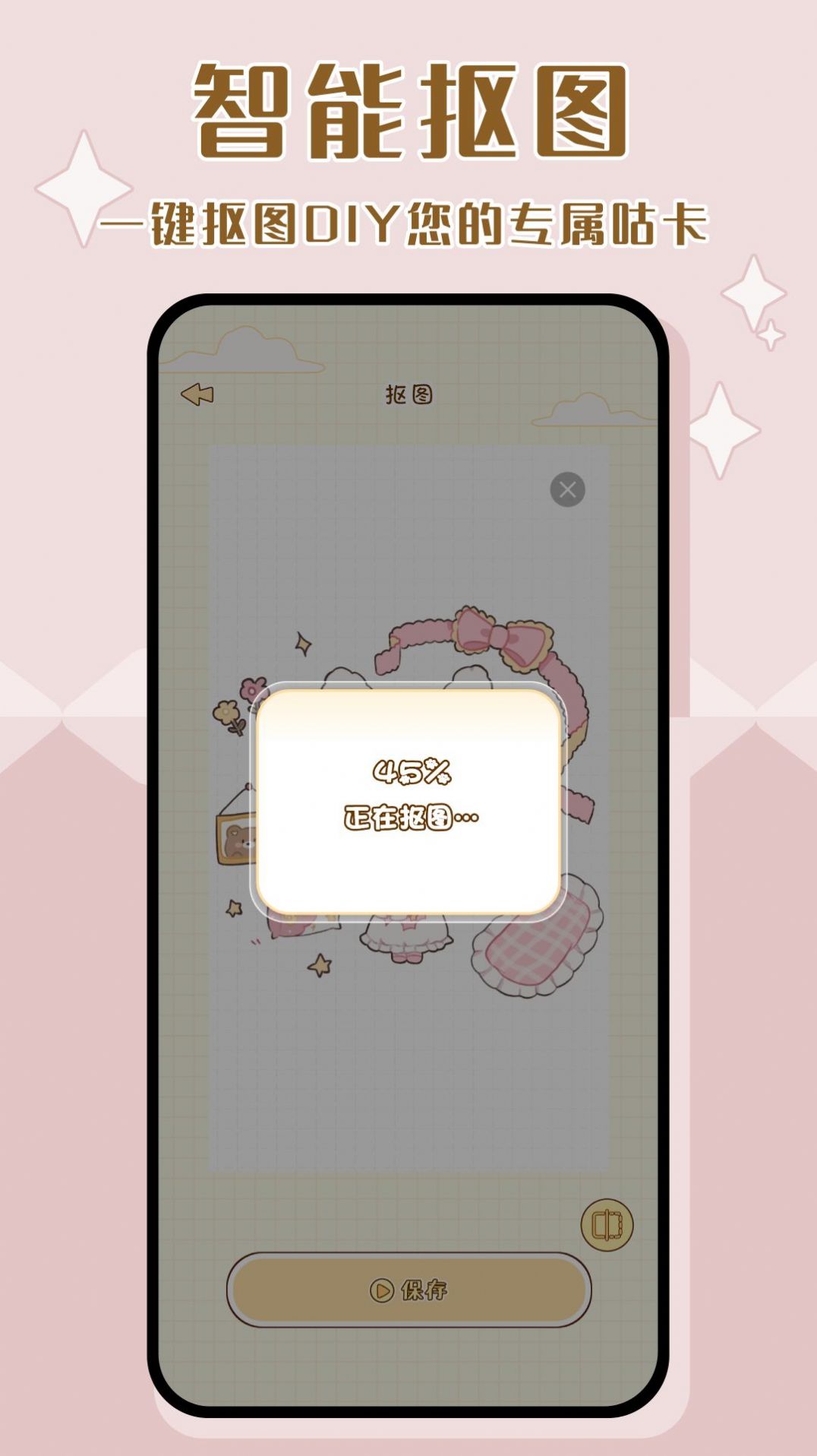 千本咕卡app截图2