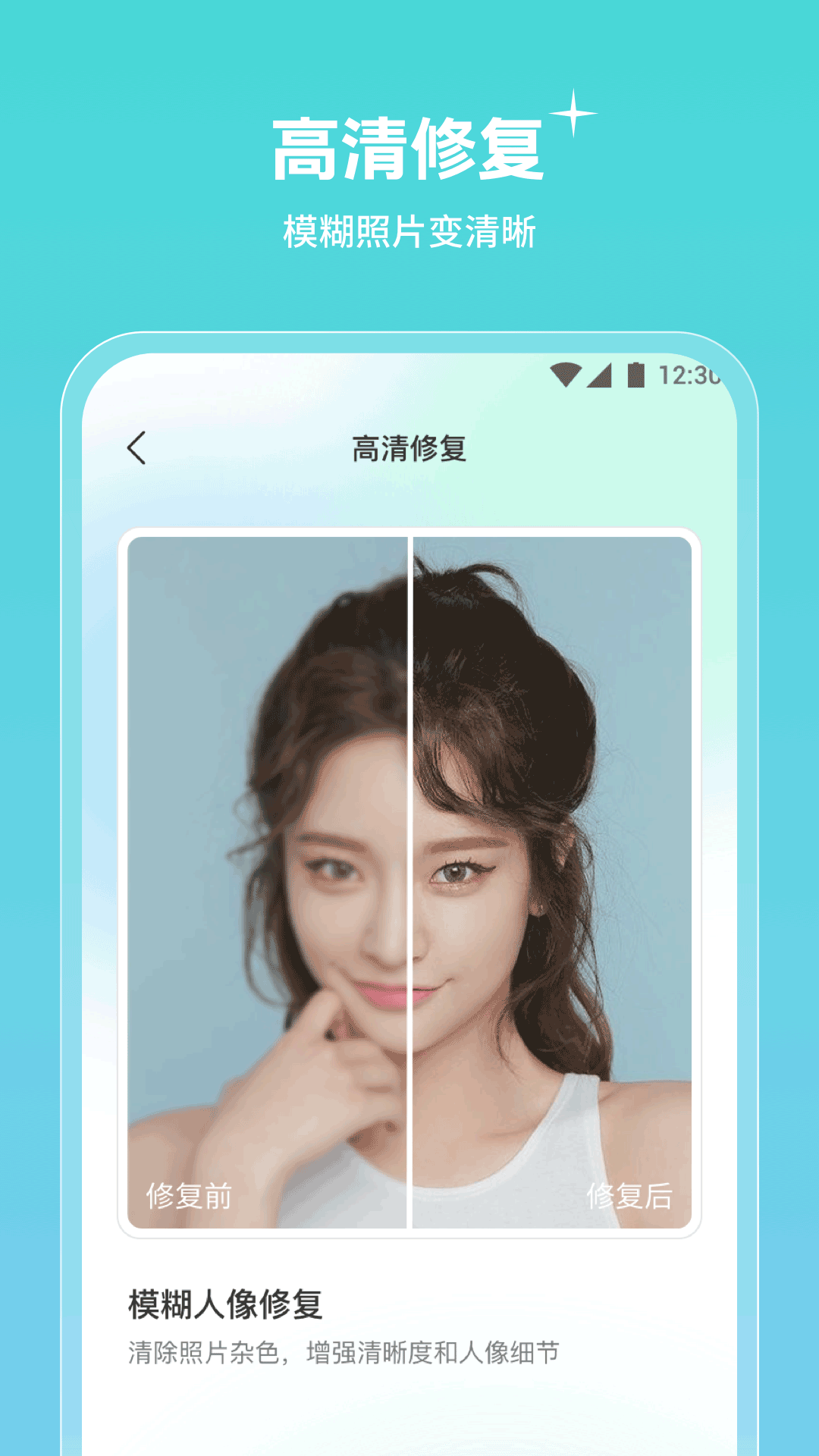 青檬相机app截图1