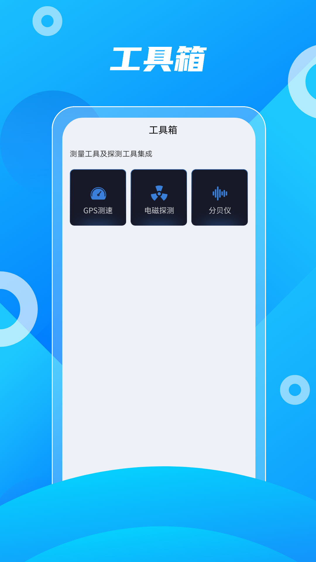 奥维3D卫星实景地图app截图3