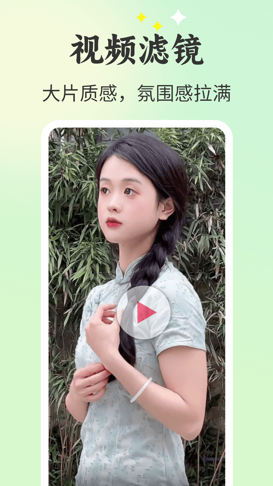唱秀app截图2