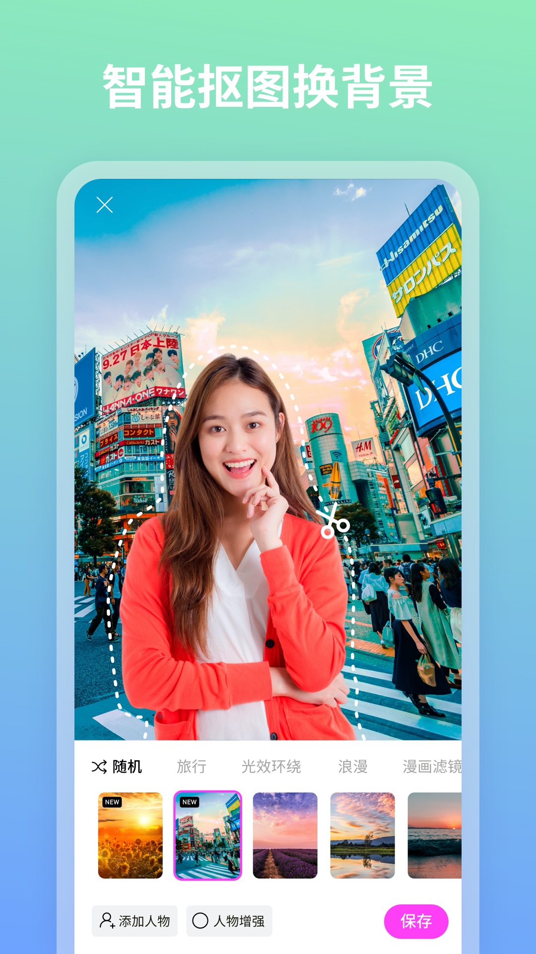 菲秀app截图1