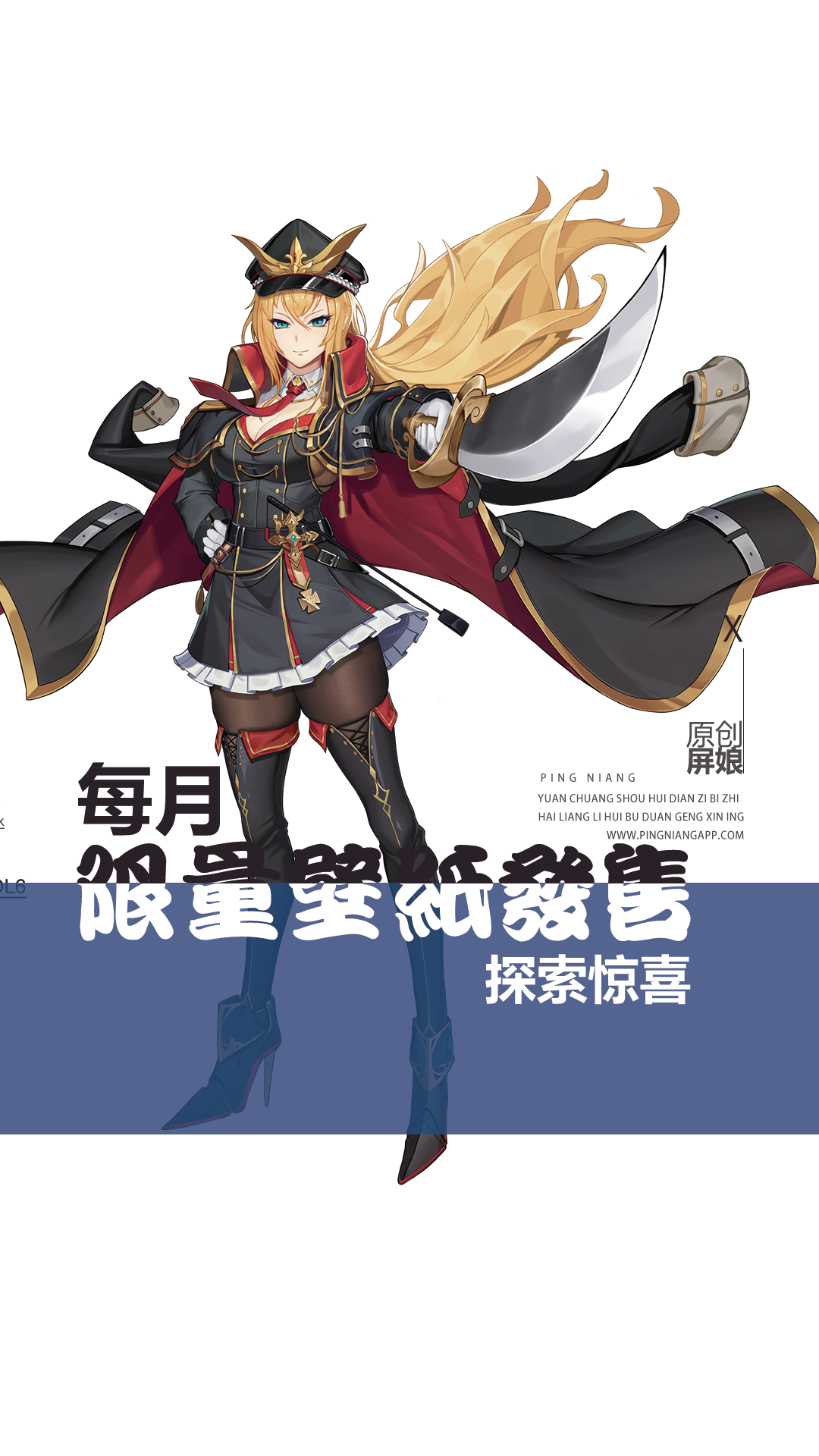 屏娘app截图1