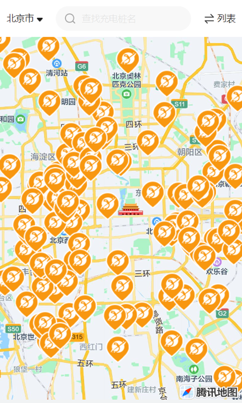 速充驿站app截图2