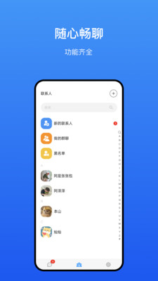 方友app截图3