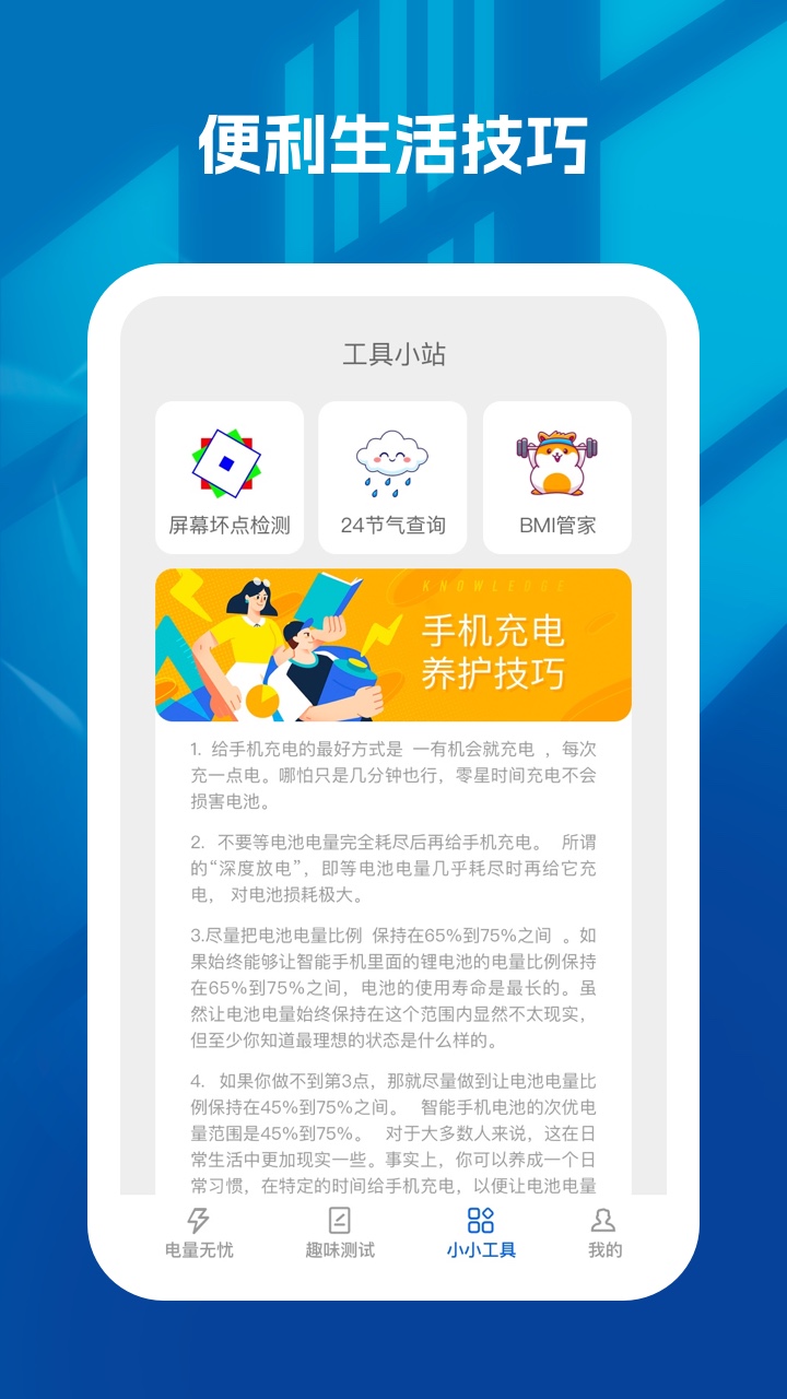 似水生花app截图3