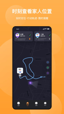 泽其app截图3