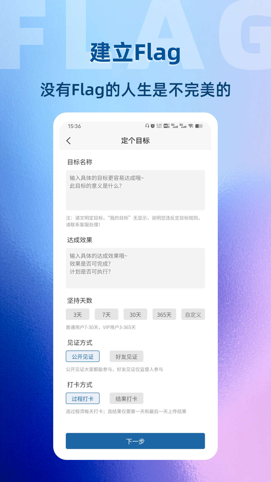助变app截图3
