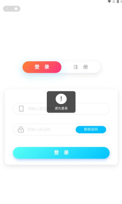 康小友app截图2