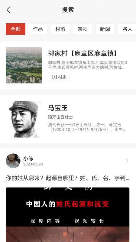 普创汇app截图1