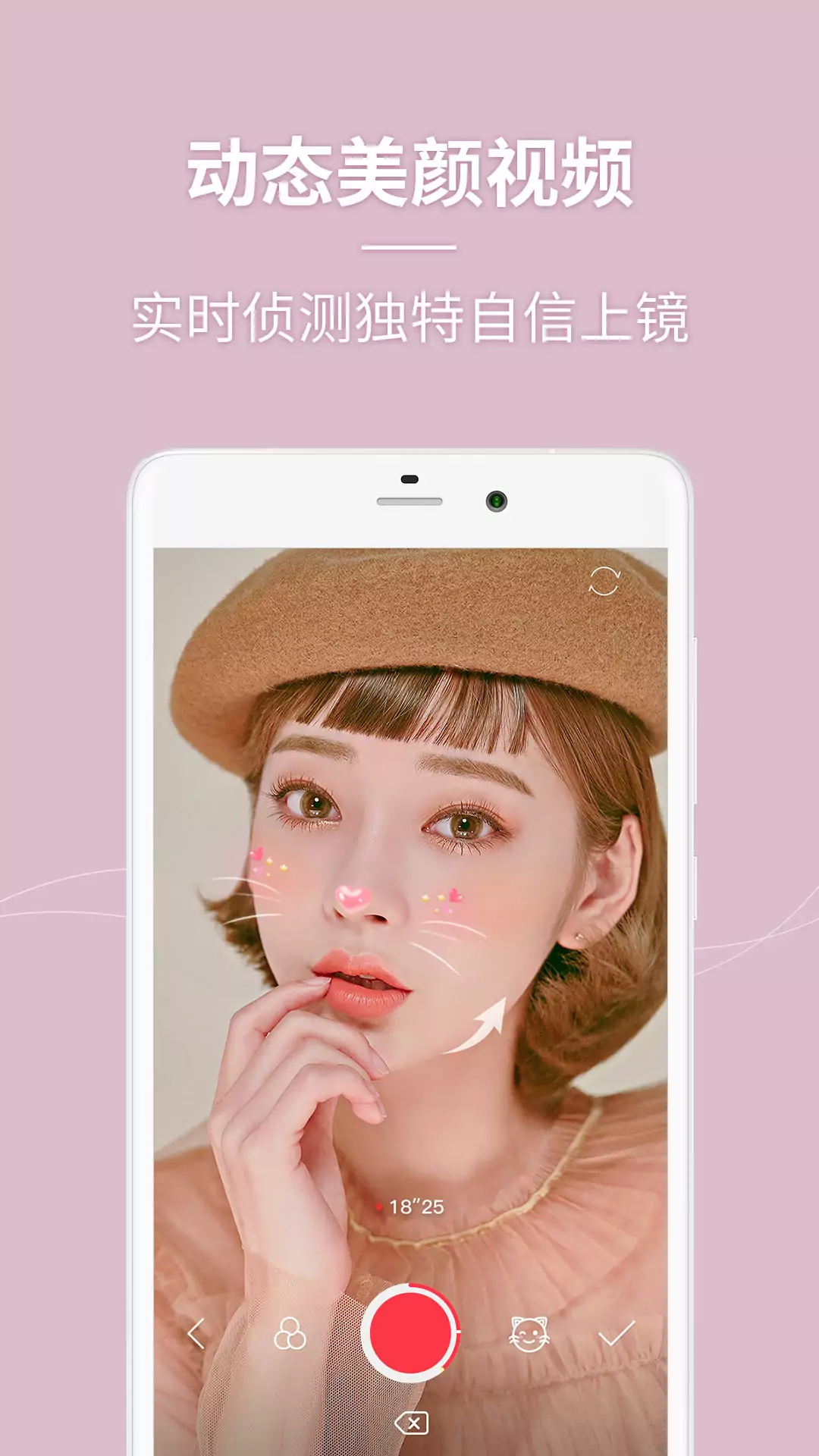 多美相机app截图2