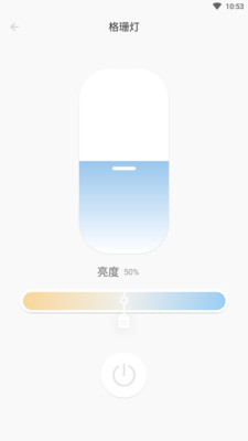 悦家智能app截图1